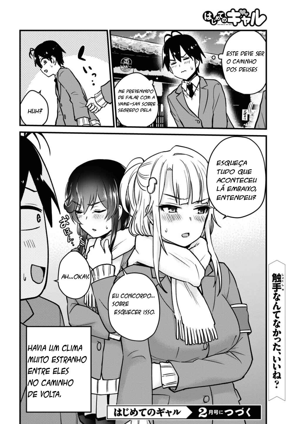 Hajimete no Gal capítulo 113 página 17