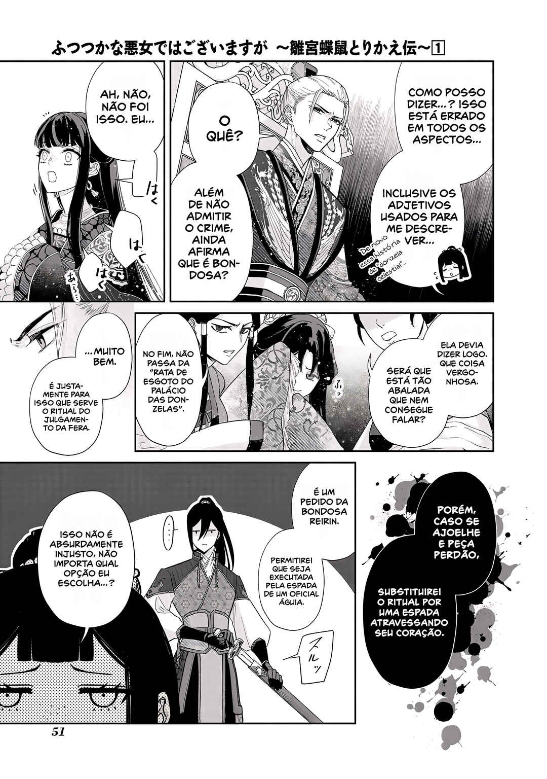 Futsutsukana Akujo de wa Gozaimasu ga ~Suuguu Chou So Torikae Den~ capítulo 2 página 9