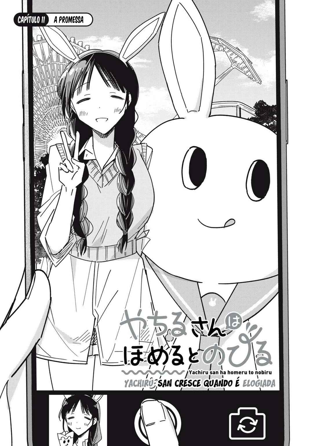 Yachiru-san wa Homeru to Nobiru capítulo 11.1 página 2