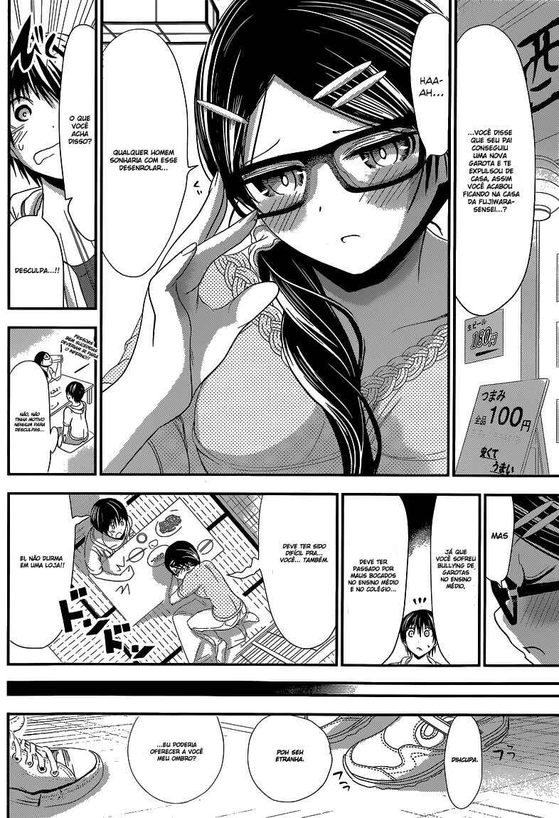 Minamoto-kun Monogatari capítulo 124 página 3