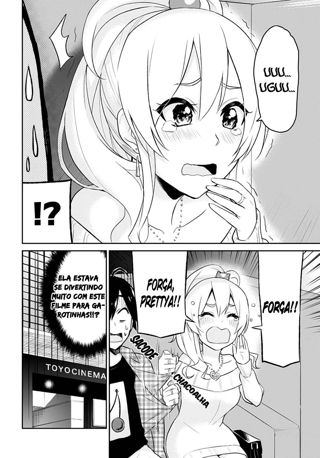 Hajimete no Gal capítulo 9 página 15