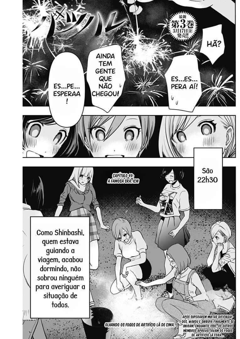 Batsu-Hare capítulo 49 página 1