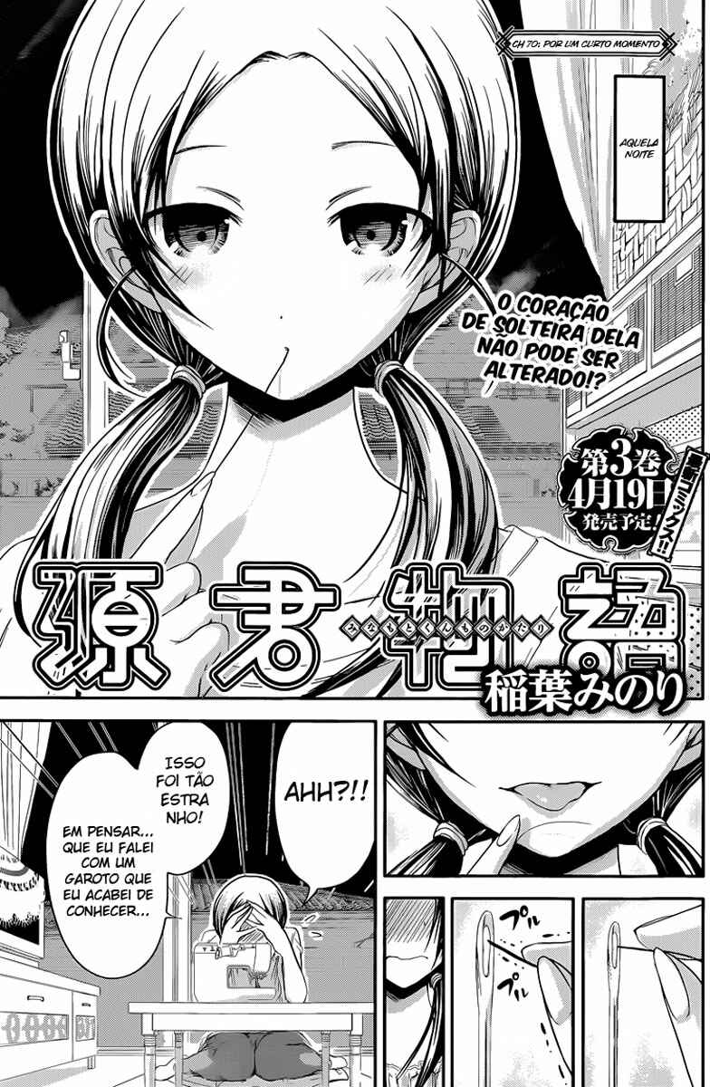 Minamoto-kun Monogatari capítulo 70 página 2