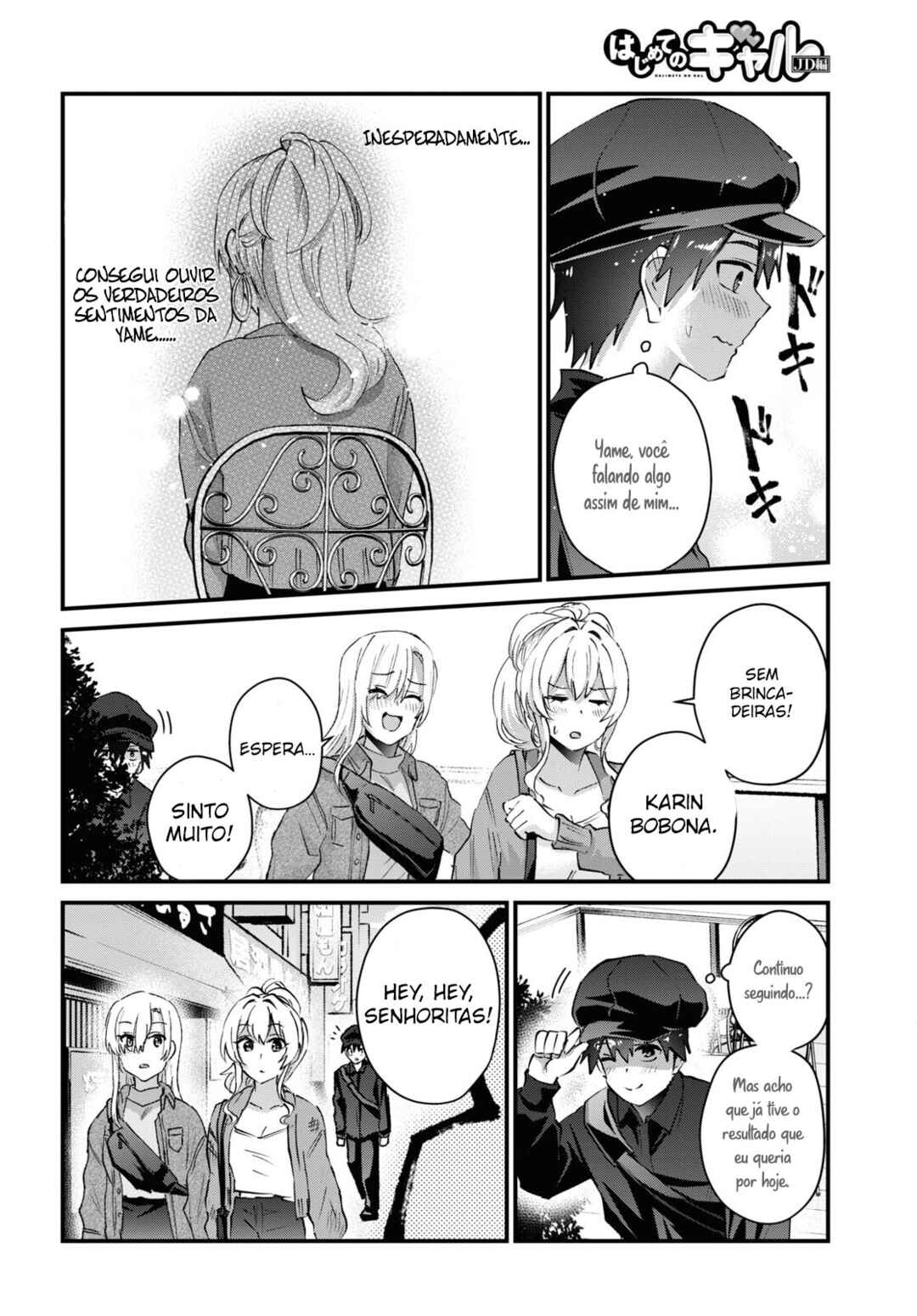 Hajimete no Gal capítulo 143 página 15