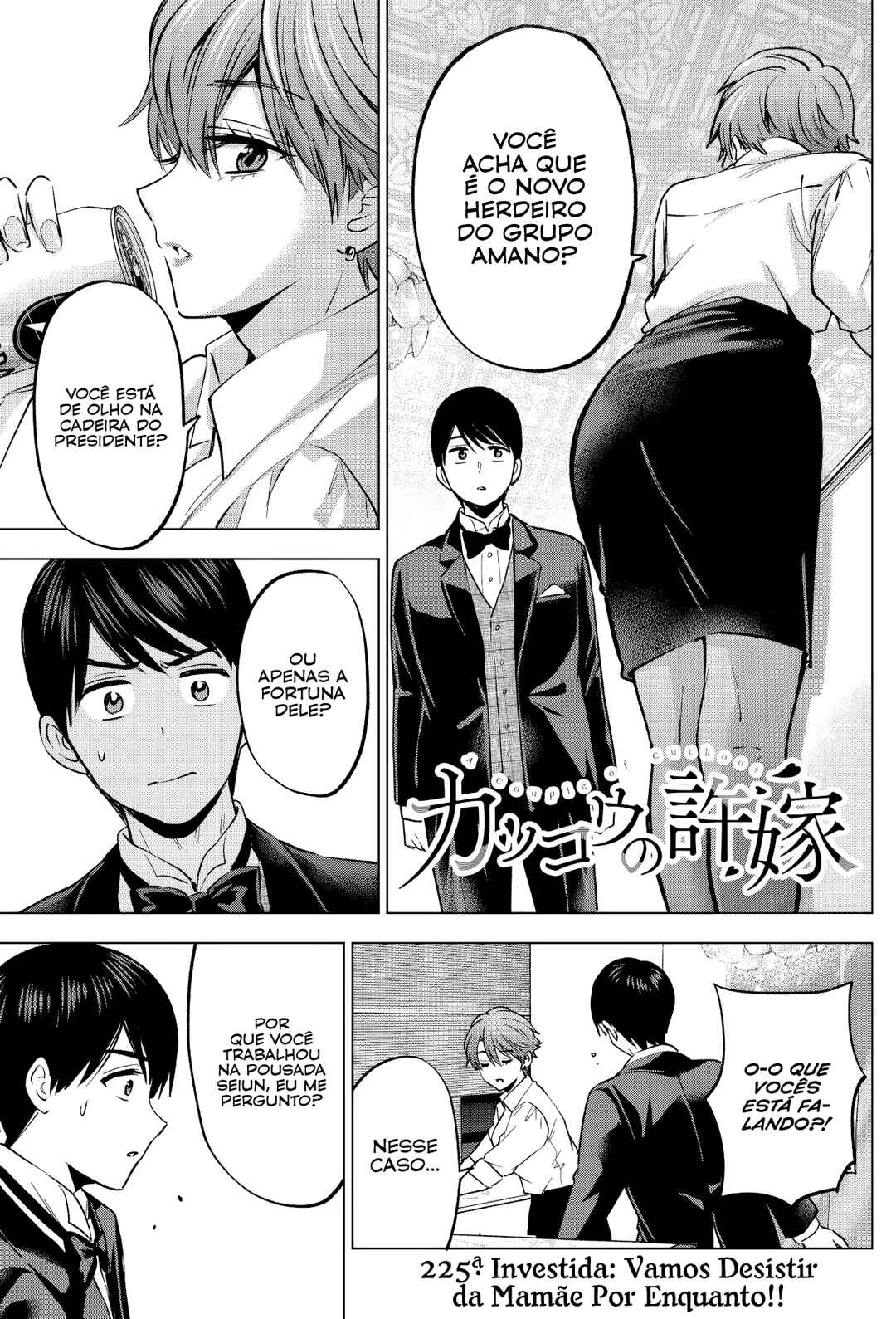 Kakkou no Iinazuke capítulo 225 página 2