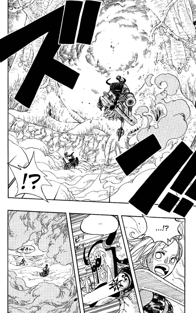 One Piece capítulo 241 página 10