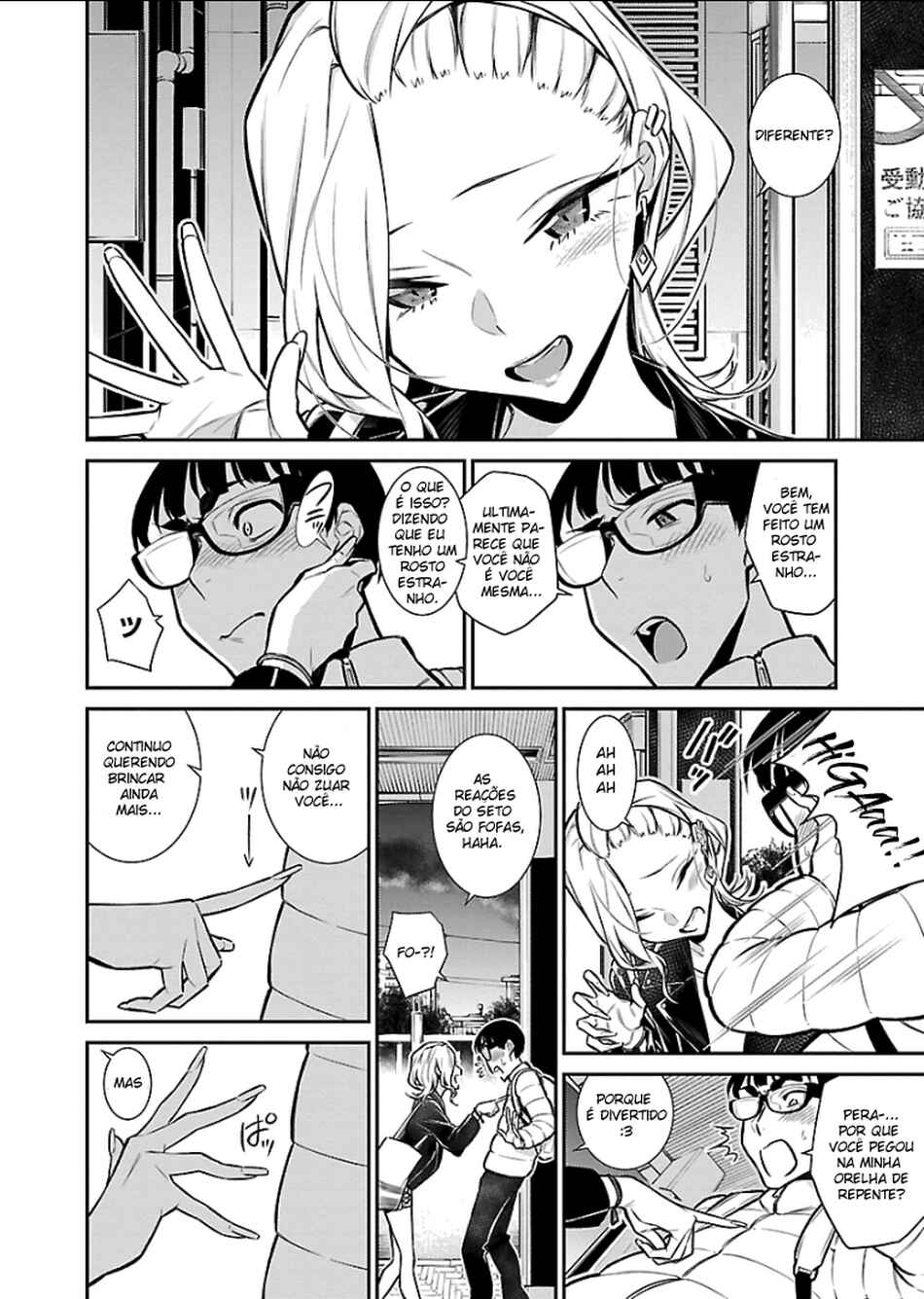 Yancha Gal no Anjou-san capítulo 54 página 3