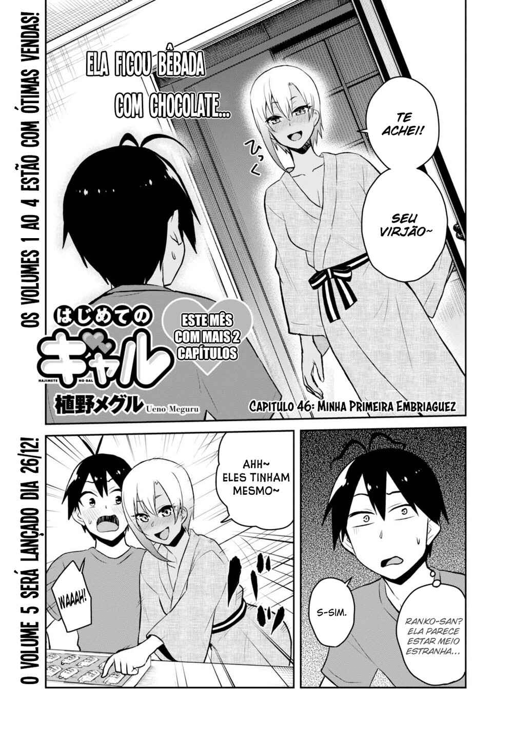Hajimete no Gal capítulo 46 página 3