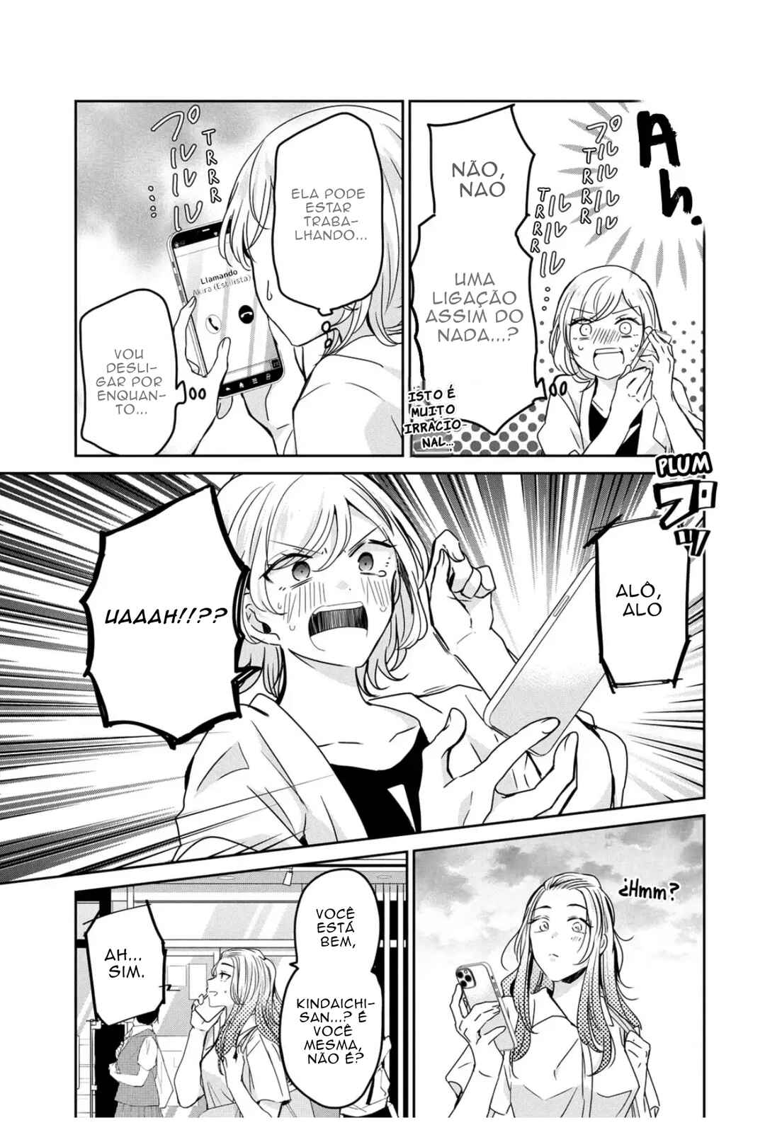 Amayo no Tsuki capítulo 21 página 7