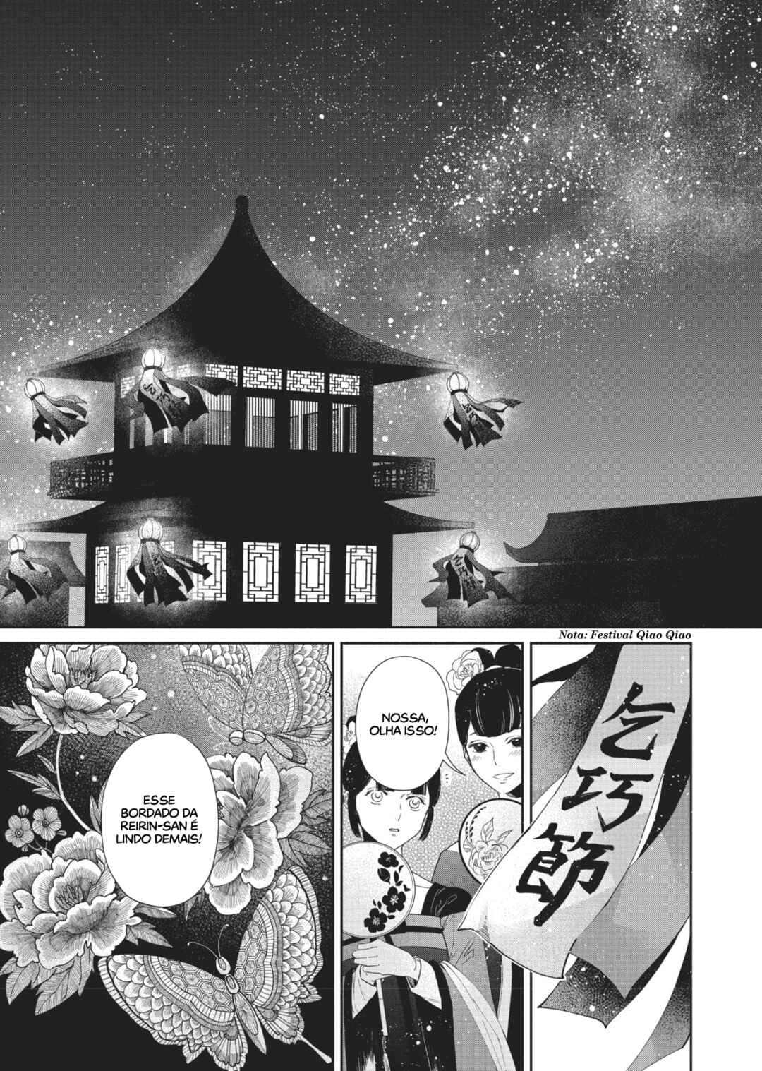 Futsutsukana Akujo de wa Gozaimasu ga ~Suuguu Chou So Torikae Den~ capítulo 1 página 4