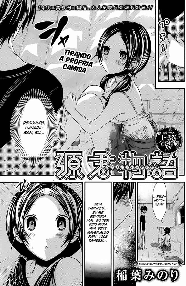 Minamoto-kun Monogatari capítulo 79 página 2