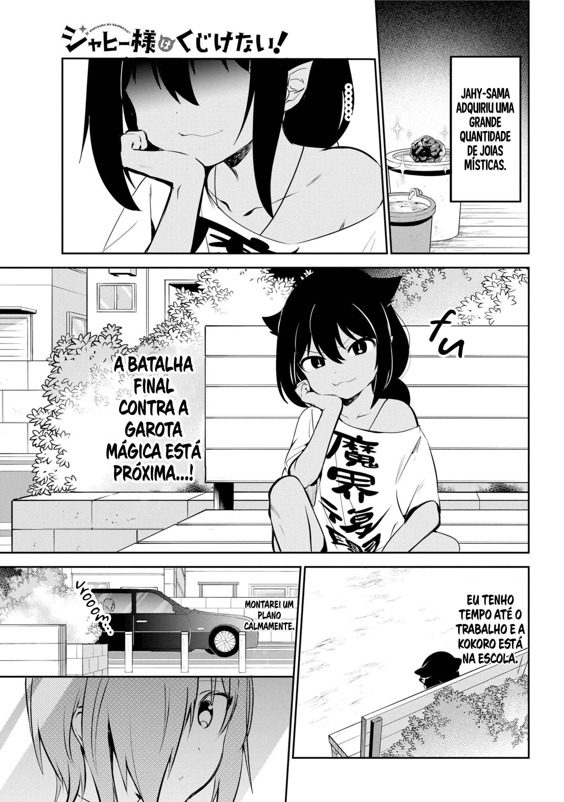 Jahy-sama wa Kujikenai! capítulo 39 página 2