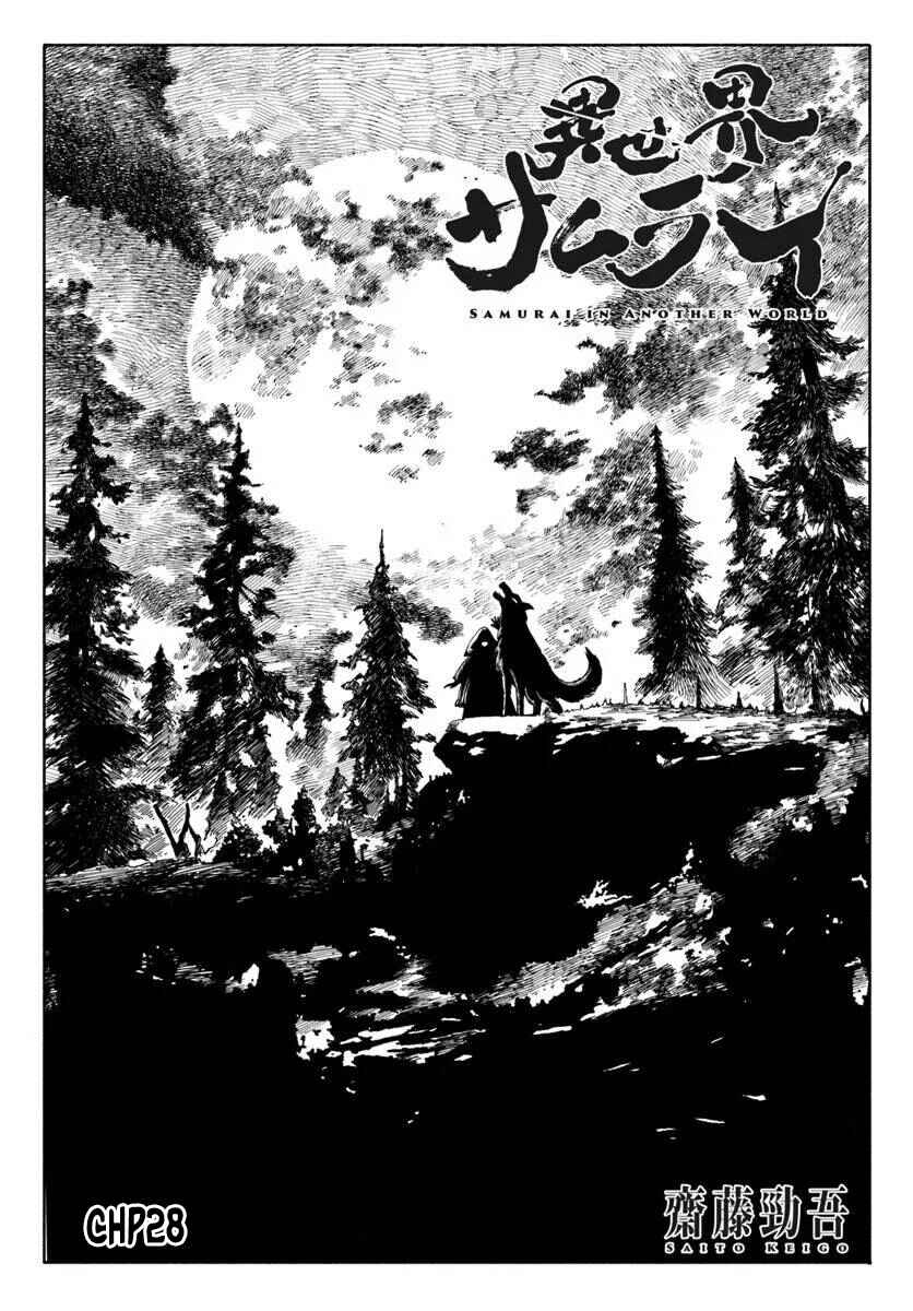 Isekai Samurai capítulo 28 página 2
