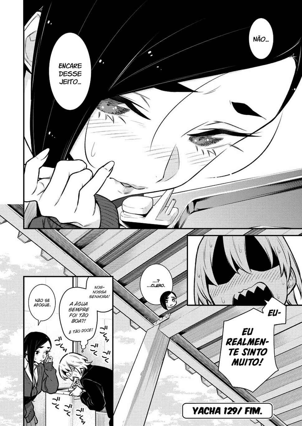 Yancha Gal no Anjou-san capítulo 132 página 16