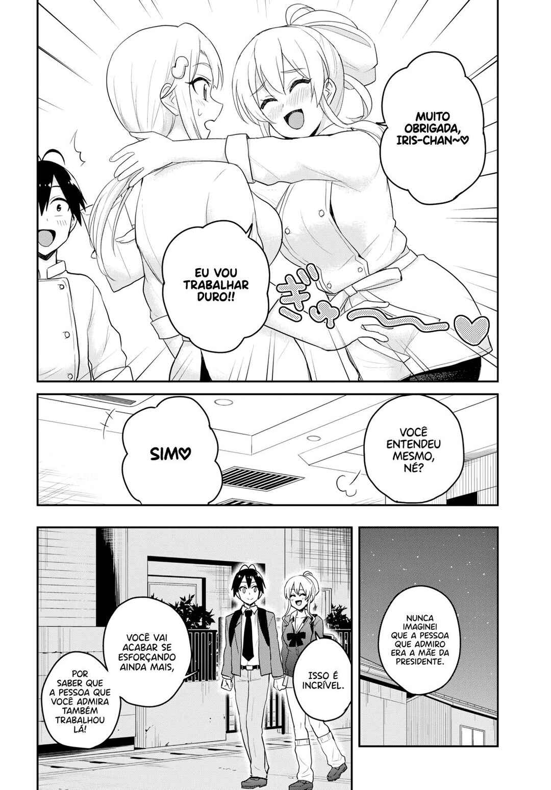 Hajimete no Gal capítulo 82 página 17