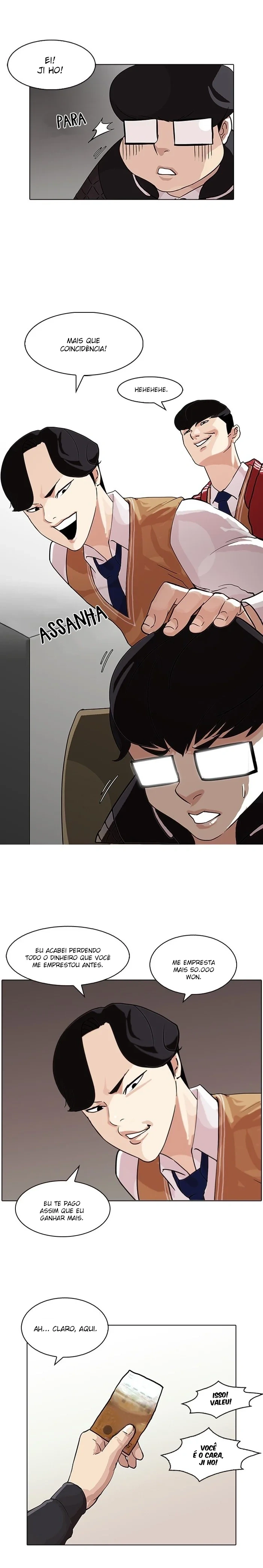 Lookism capítulo 83 página 3