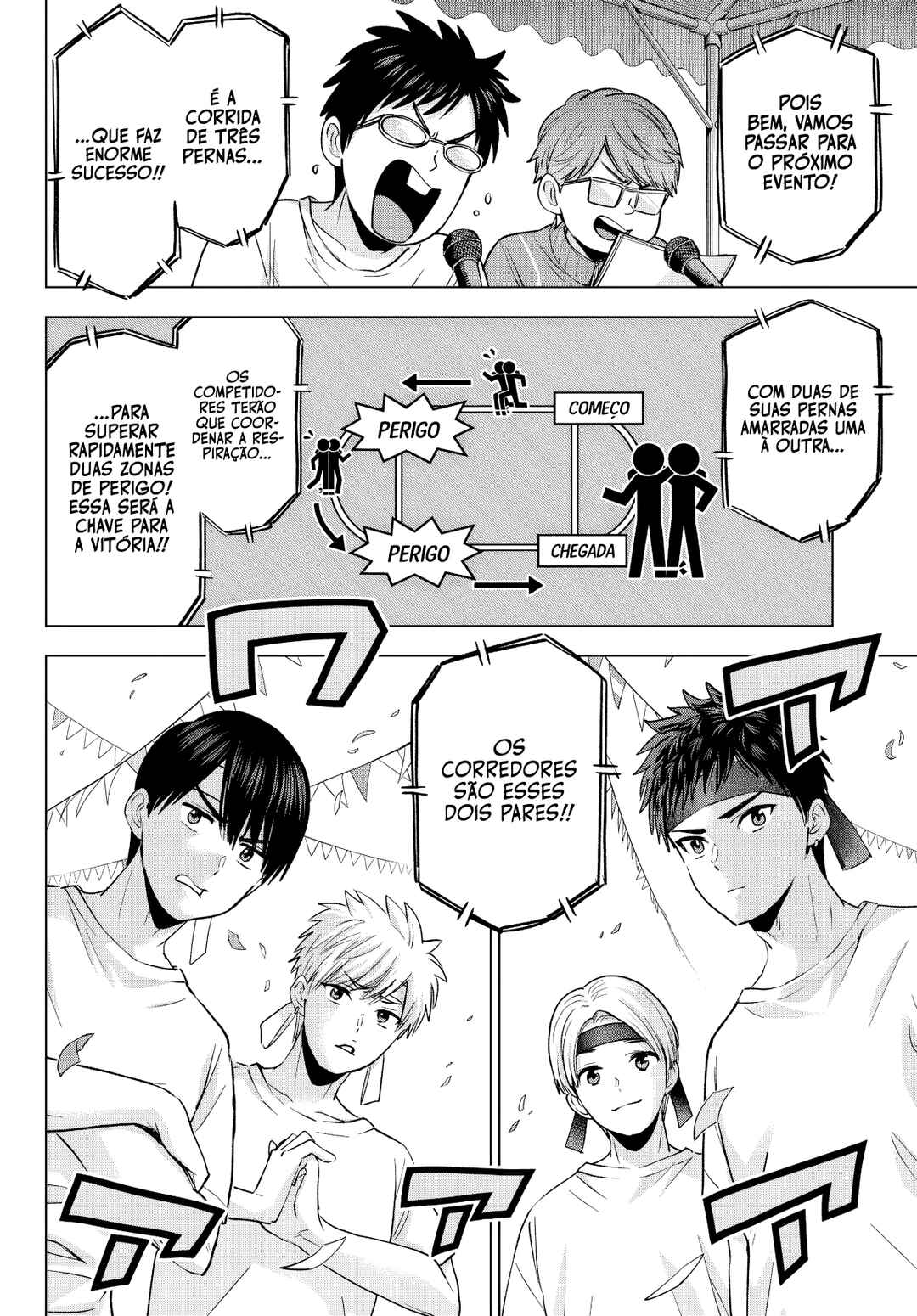Kakkou no Iinazuke capítulo 244 página 5