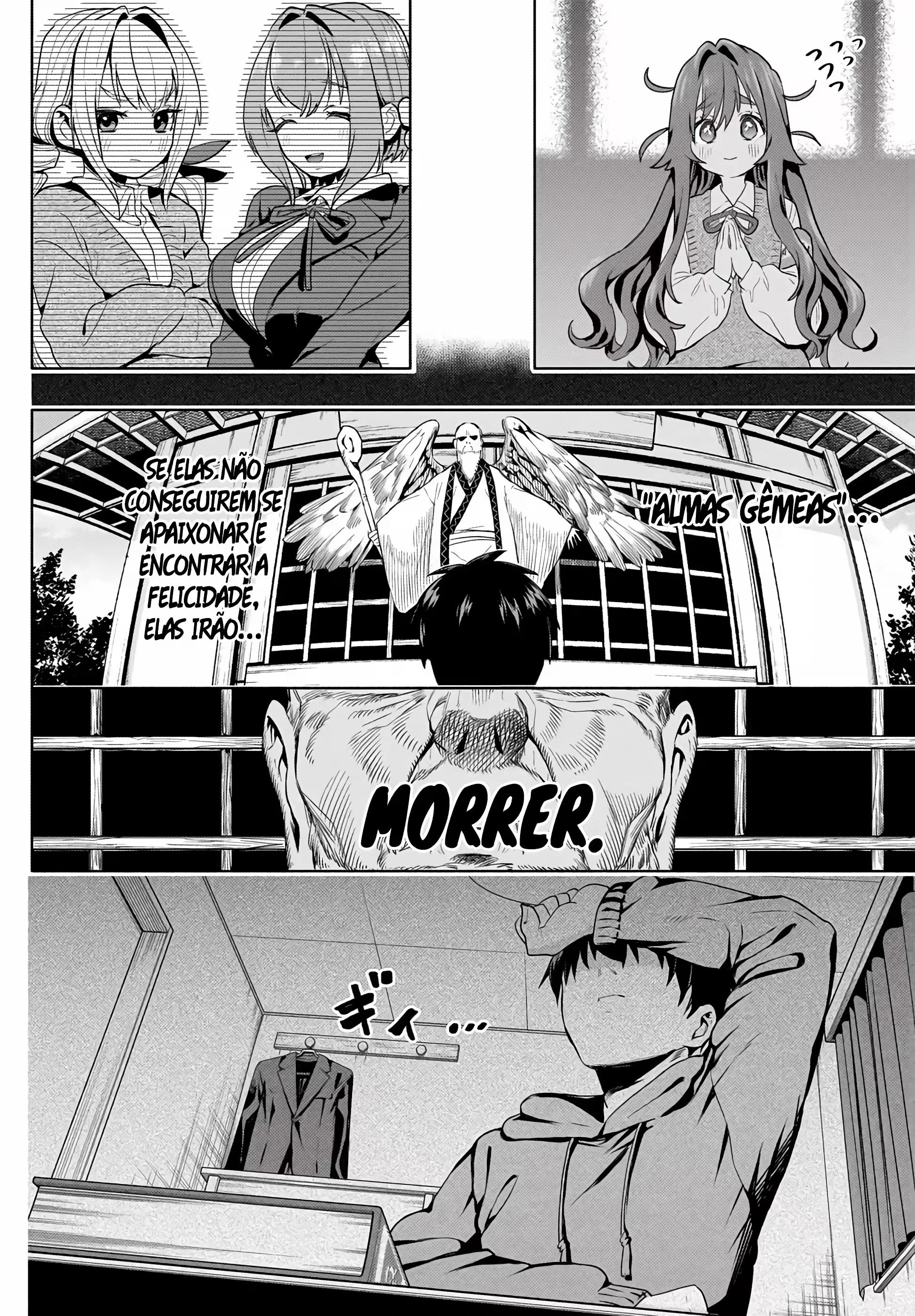 Kimi no Koto ga dai dai dai dai dai suki na 100-nin no Kanojo capítulo 3 página 17