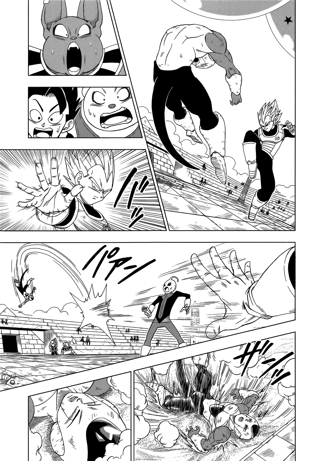 Dragon Ball Super capítulo 11 página 8