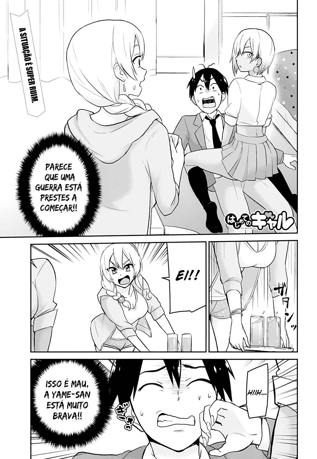 Hajimete no Gal capítulo 15 página 2