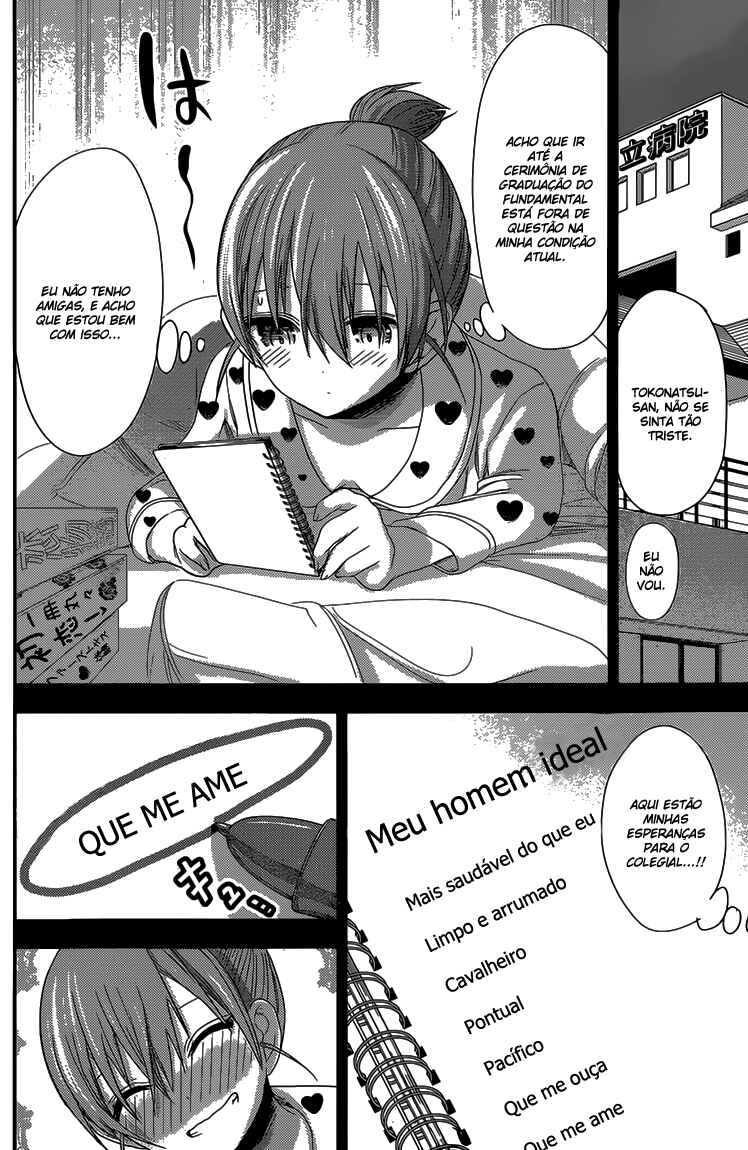 Minamoto-kun Monogatari capítulo 152 página 3