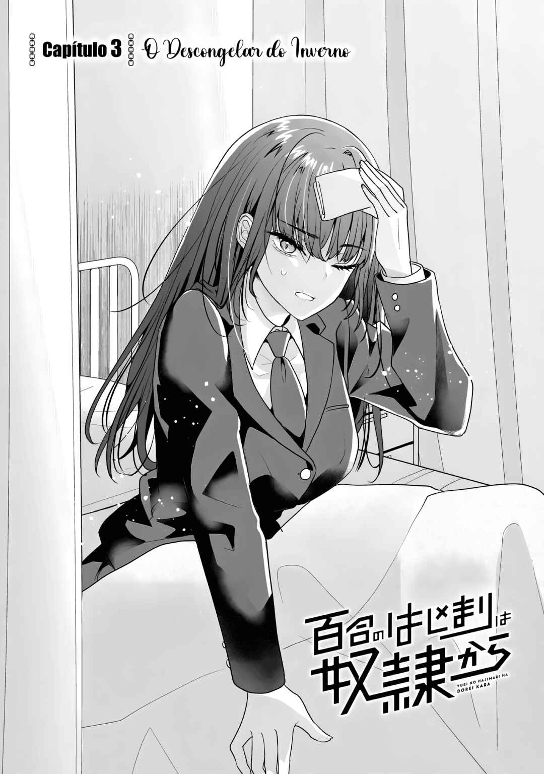 Yuri no Hajimari wa Dorei Kara capítulo 3 página 1