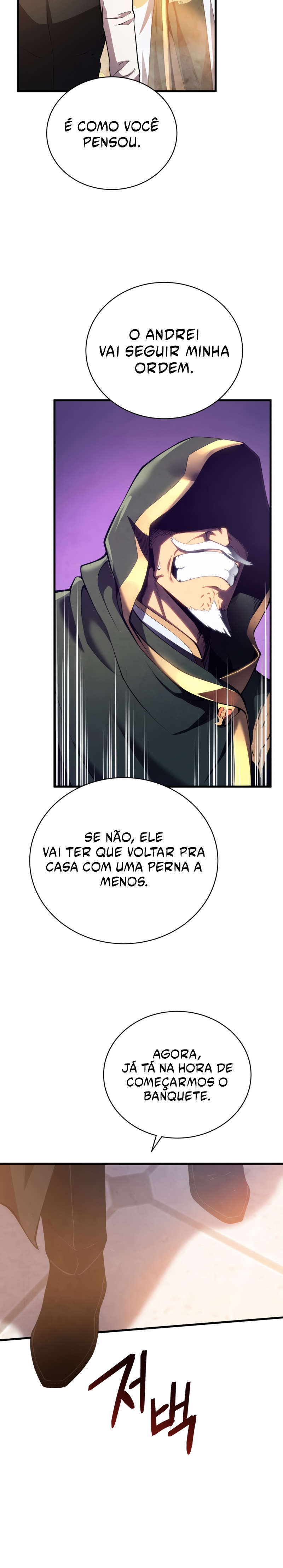 Youngest Son of the Swordmaster capítulo 33 página 5