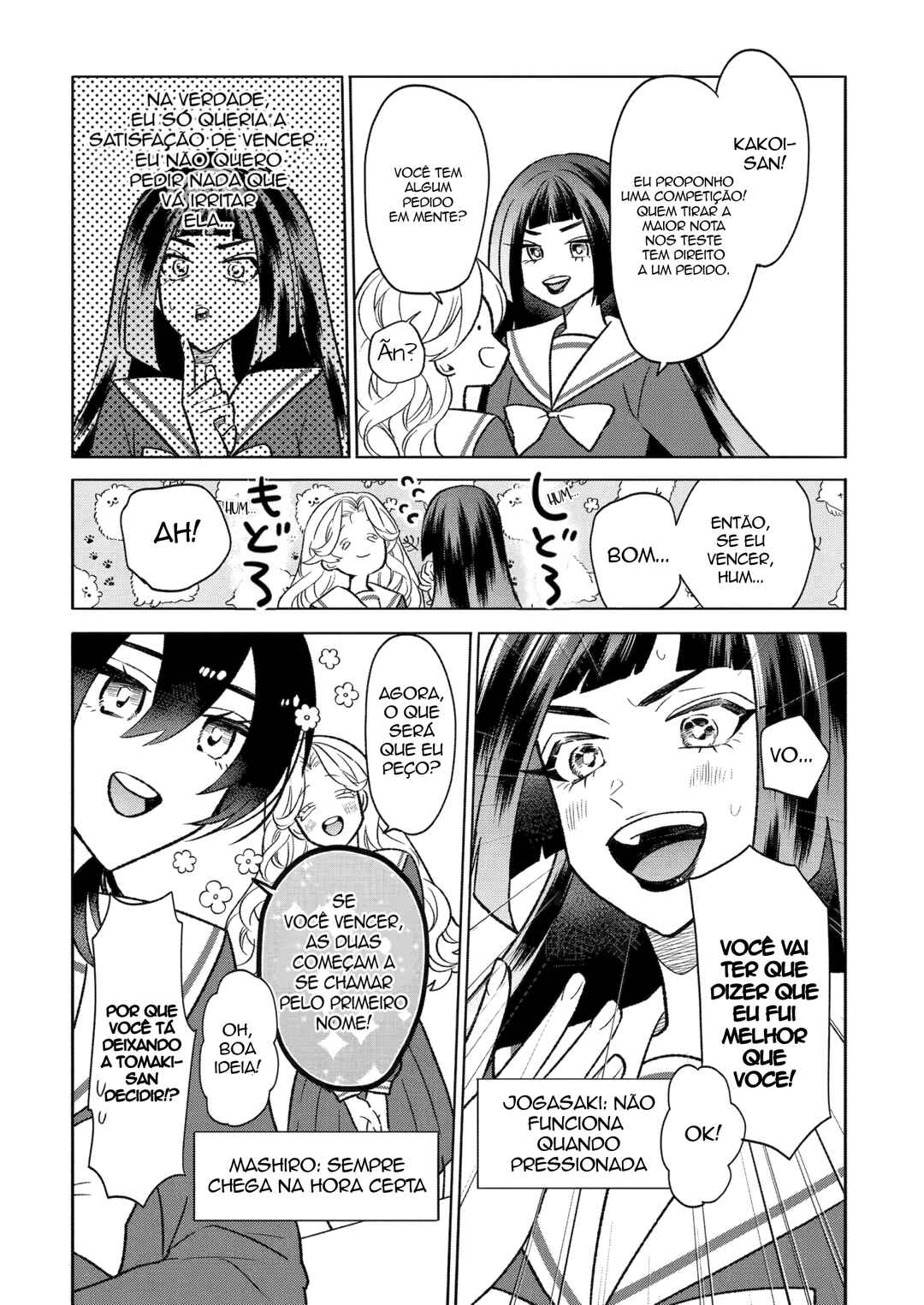 Otaku mo Koi mo Rensa Suru capítulo 14 página 2