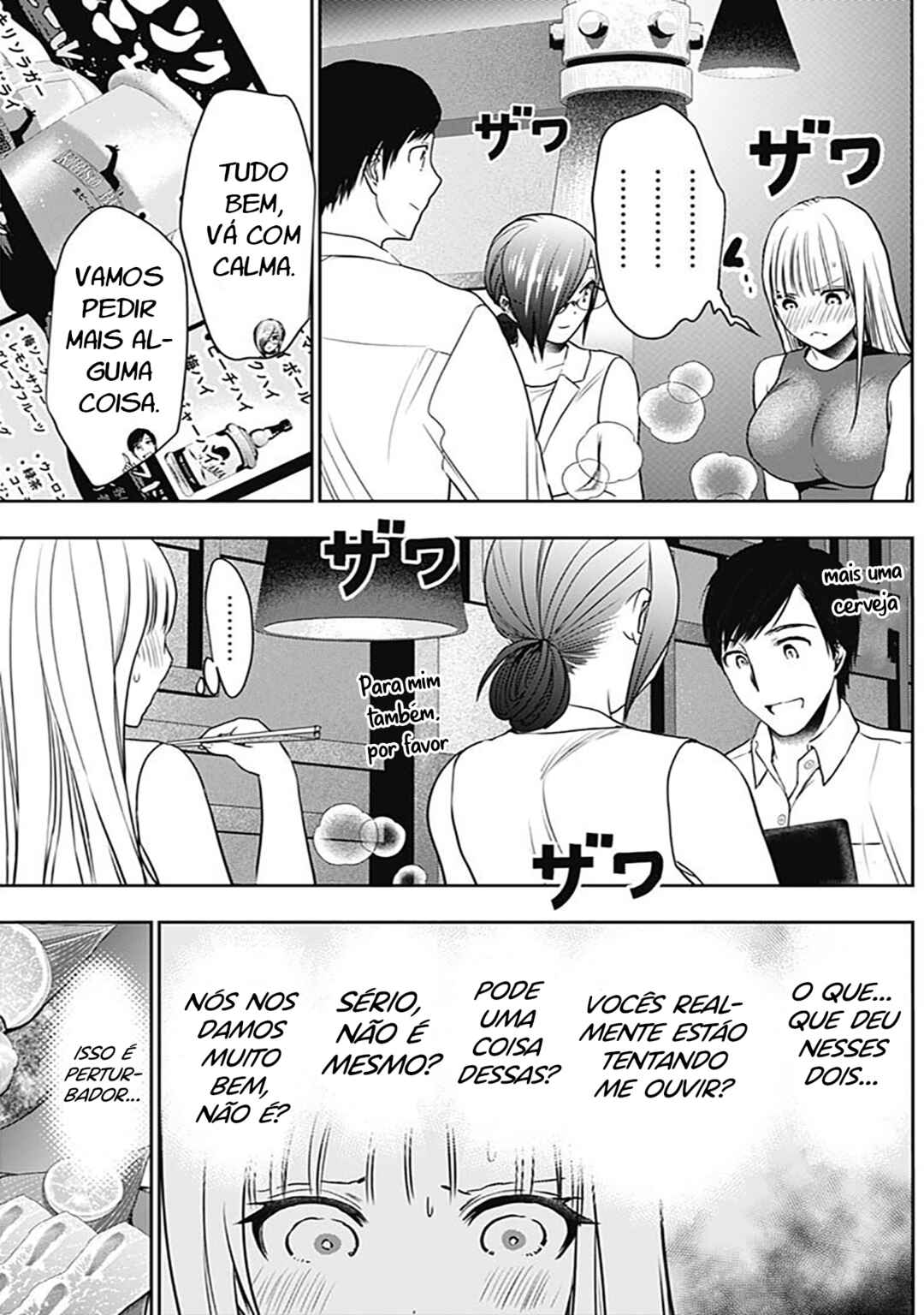 Batsu-Hare capítulo 26 página 11