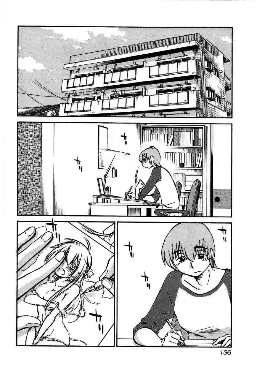 Rakujitsu no Pathos capítulo 6 página 2