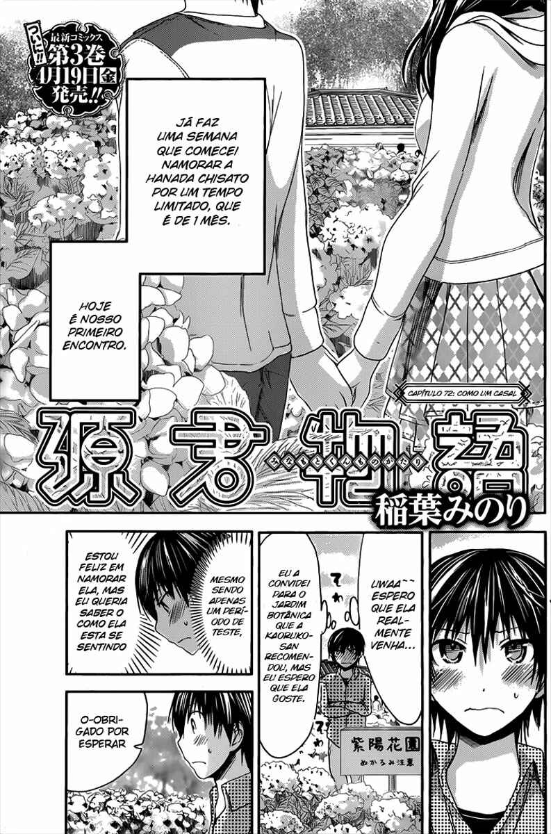 Minamoto-kun Monogatari capítulo 72 página 2