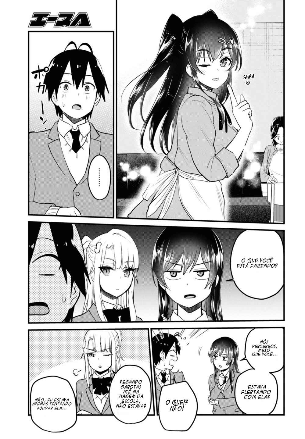 Hajimete no Gal capítulo 108 página 16