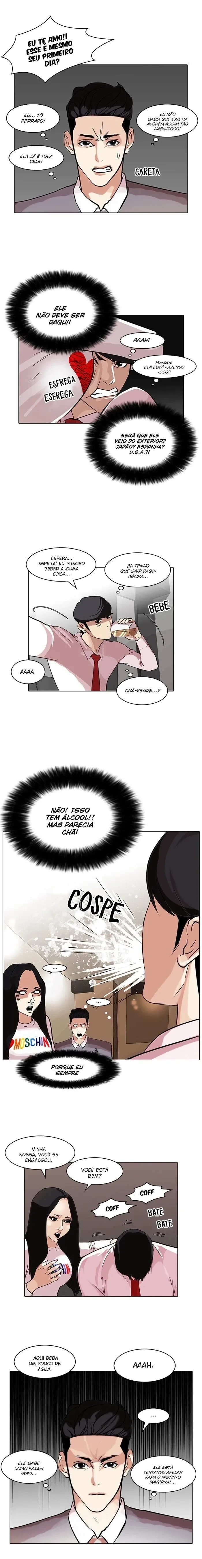 Lookism capítulo 76 página 13