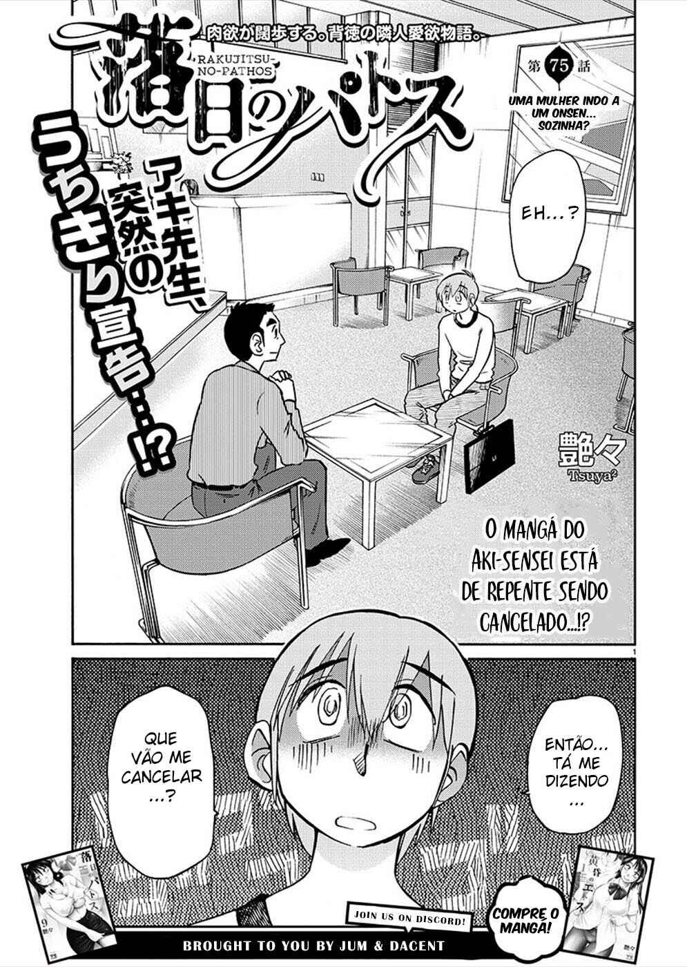 Rakujitsu no Pathos capítulo 75 página 2