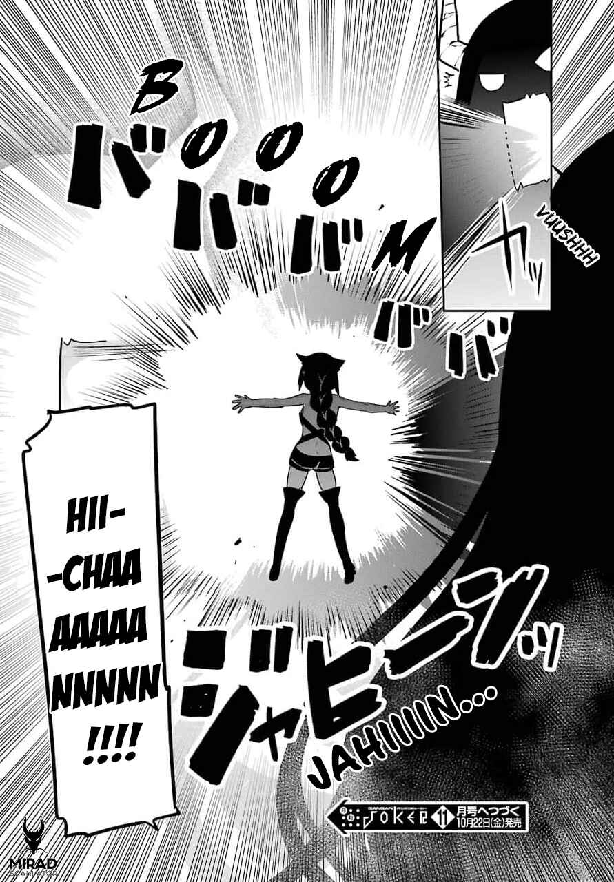 Jahy-sama wa Kujikenai! capítulo 66 página 18