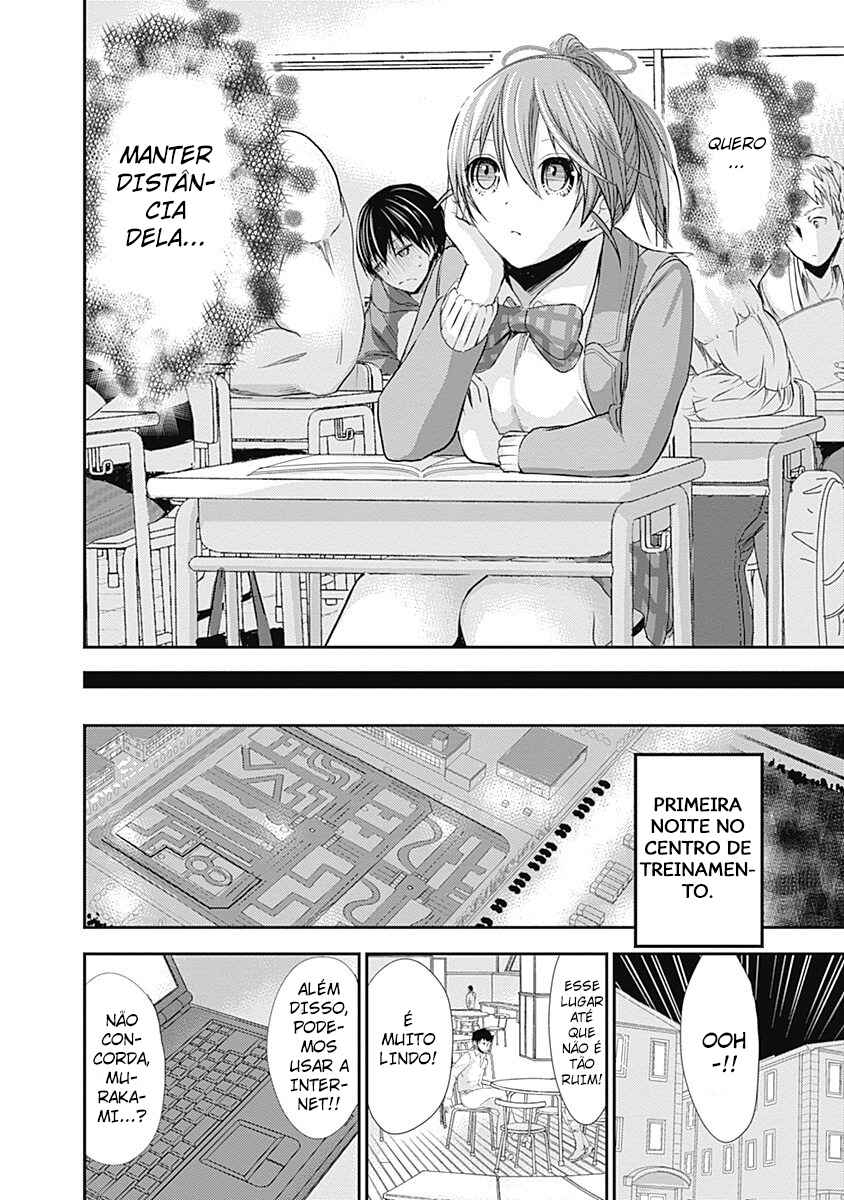 Minamoto-kun Monogatari capítulo 237 página 3