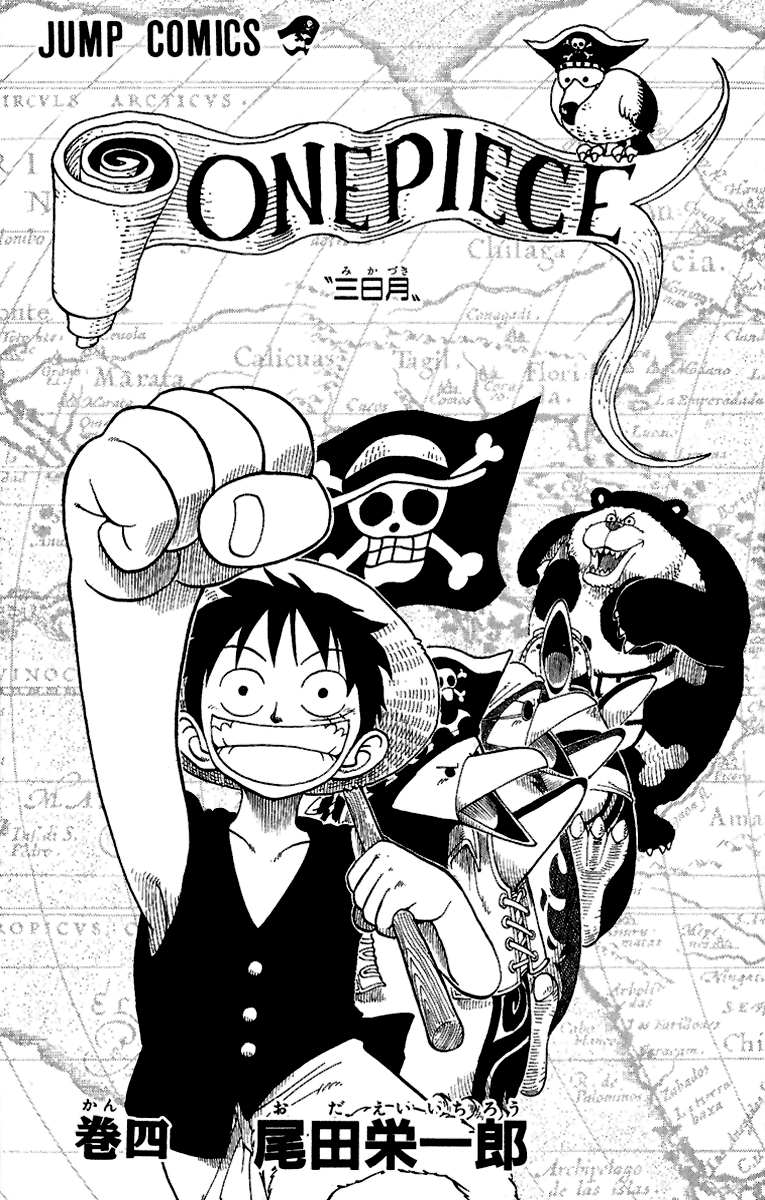 One Piece capítulo 27 página 3