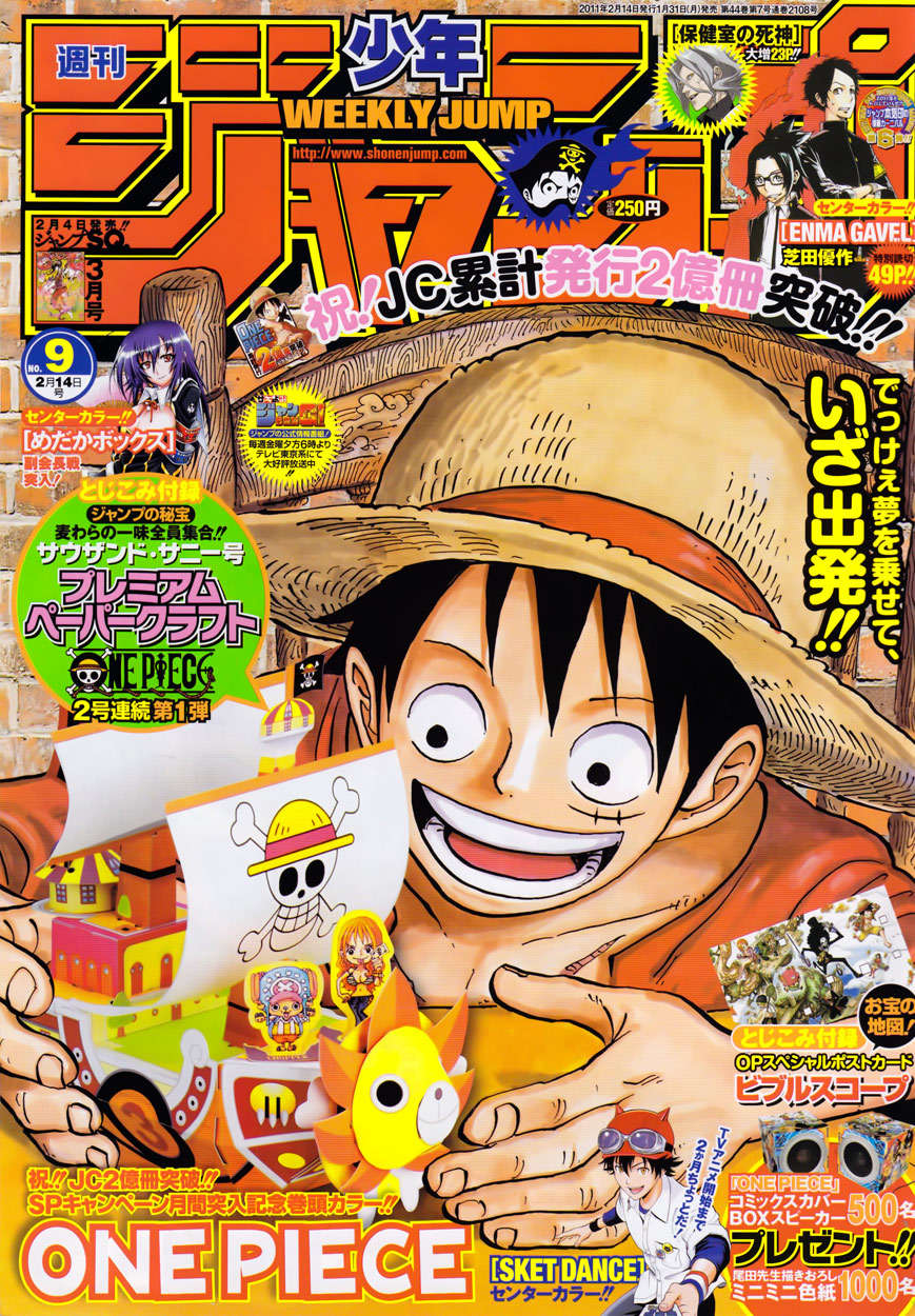 One Piece capítulo 612 página 2