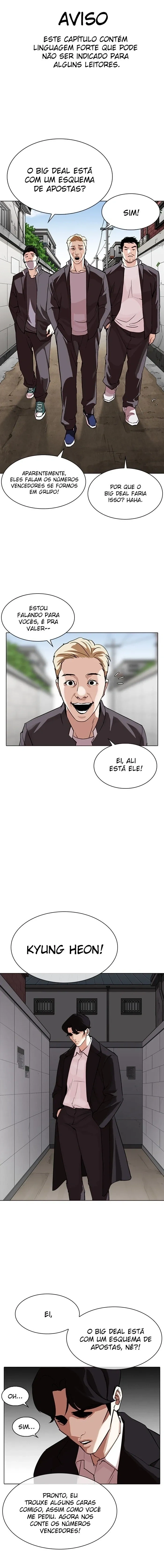 Lookism capítulo 317 página 2