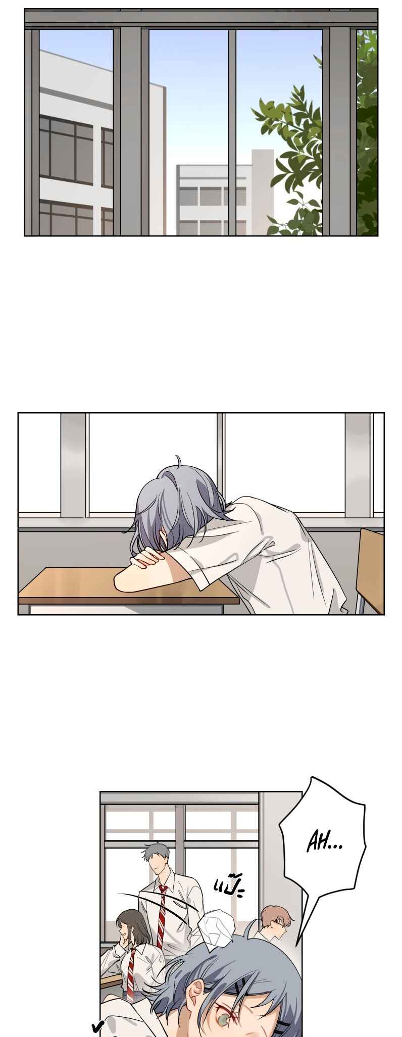 Bad Boy Who Lies In Love capítulo 1 página 9