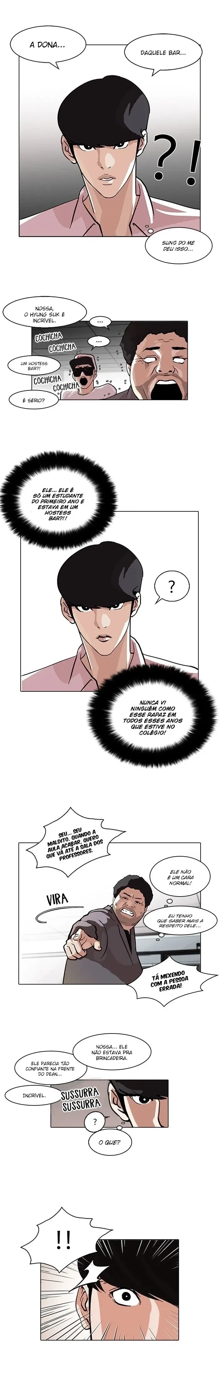 Lookism capítulo 78 página 14