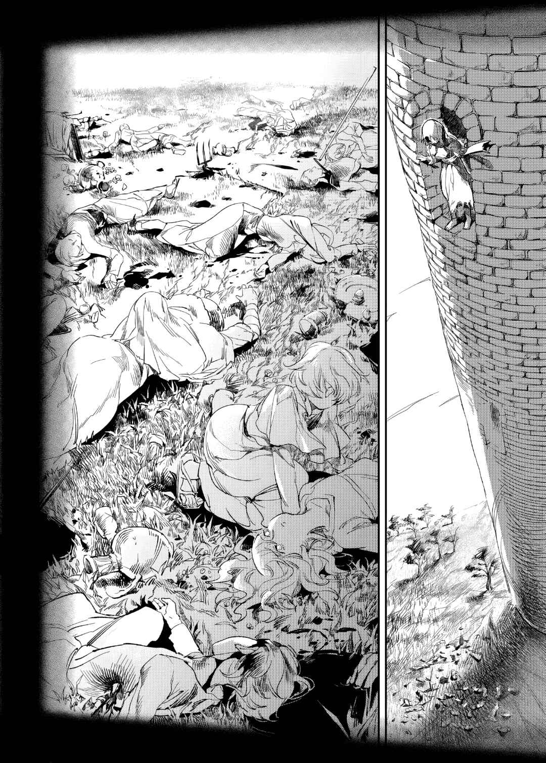 The House in Fata Morgana – The Veil Over Your Eyes capítulo 1 página 5