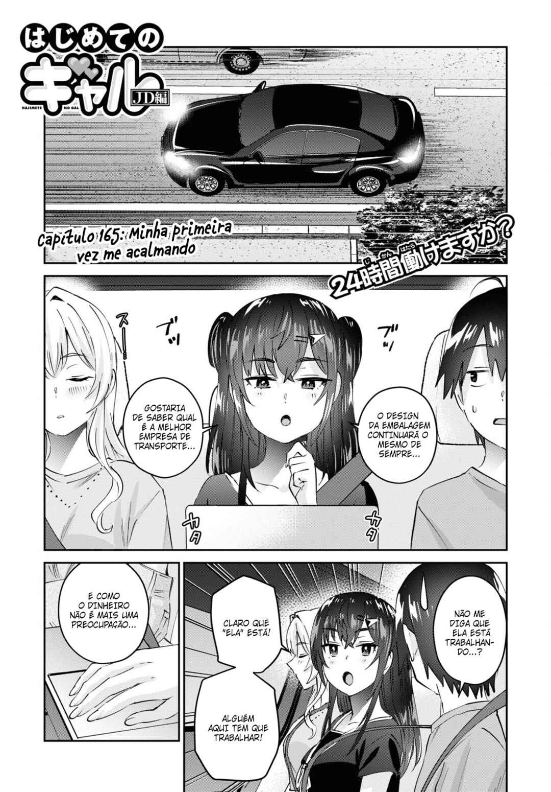 Hajimete no Gal capítulo 165 página 2