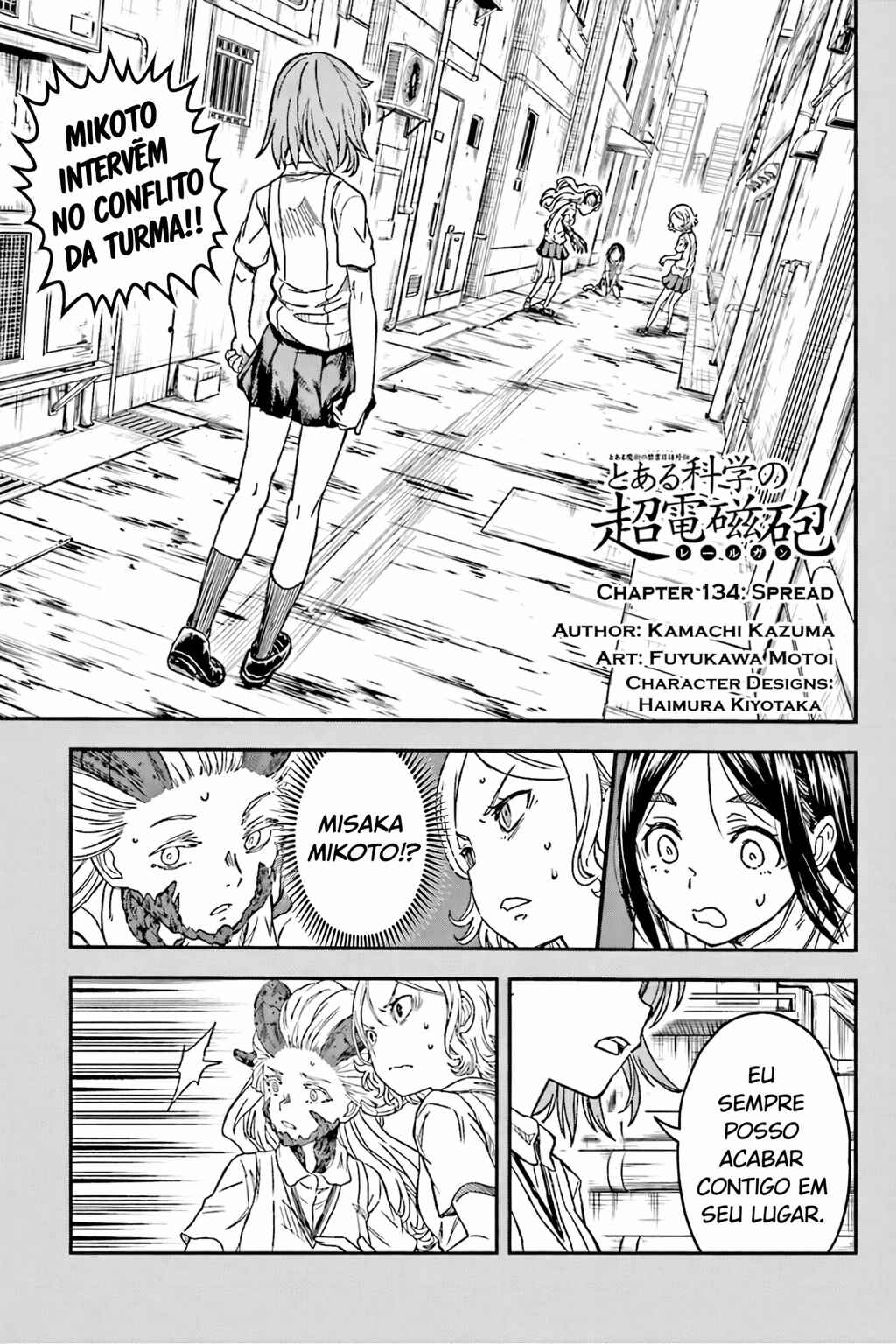 Toaru Majutsu no Index Gaiden: Toaru Kagaku no Railgun capítulo 134 página 1