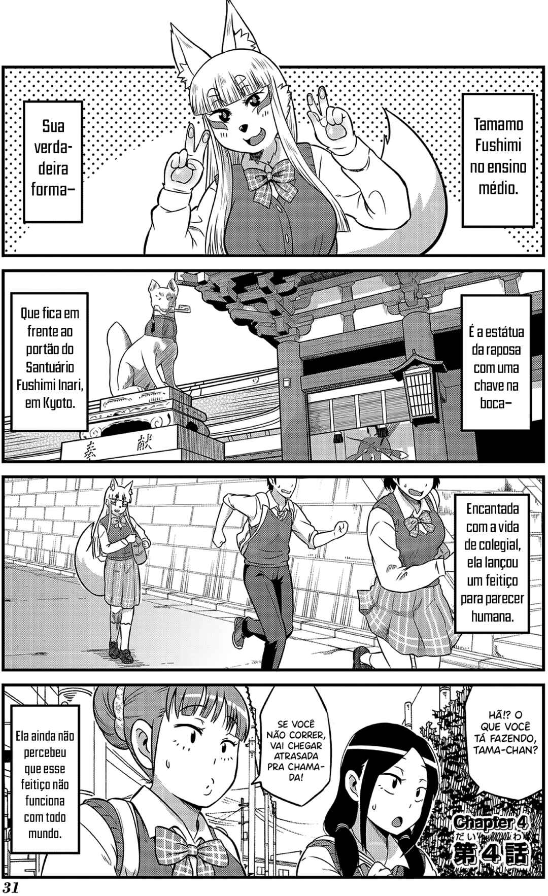 Tamamo-chan’s a Fox! capítulo 4 página 2