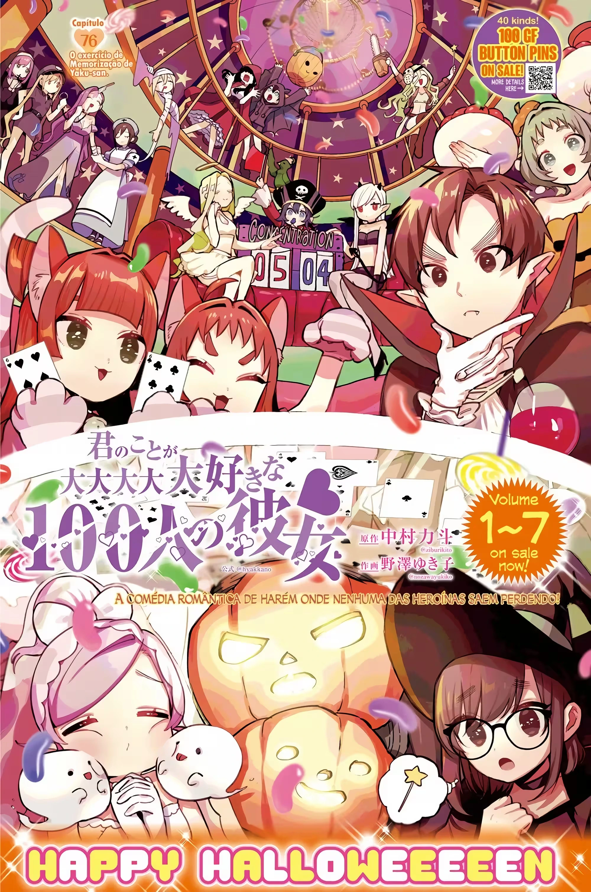 Kimi no Koto ga dai dai dai dai dai suki na 100-nin no Kanojo capítulo 76 página 2