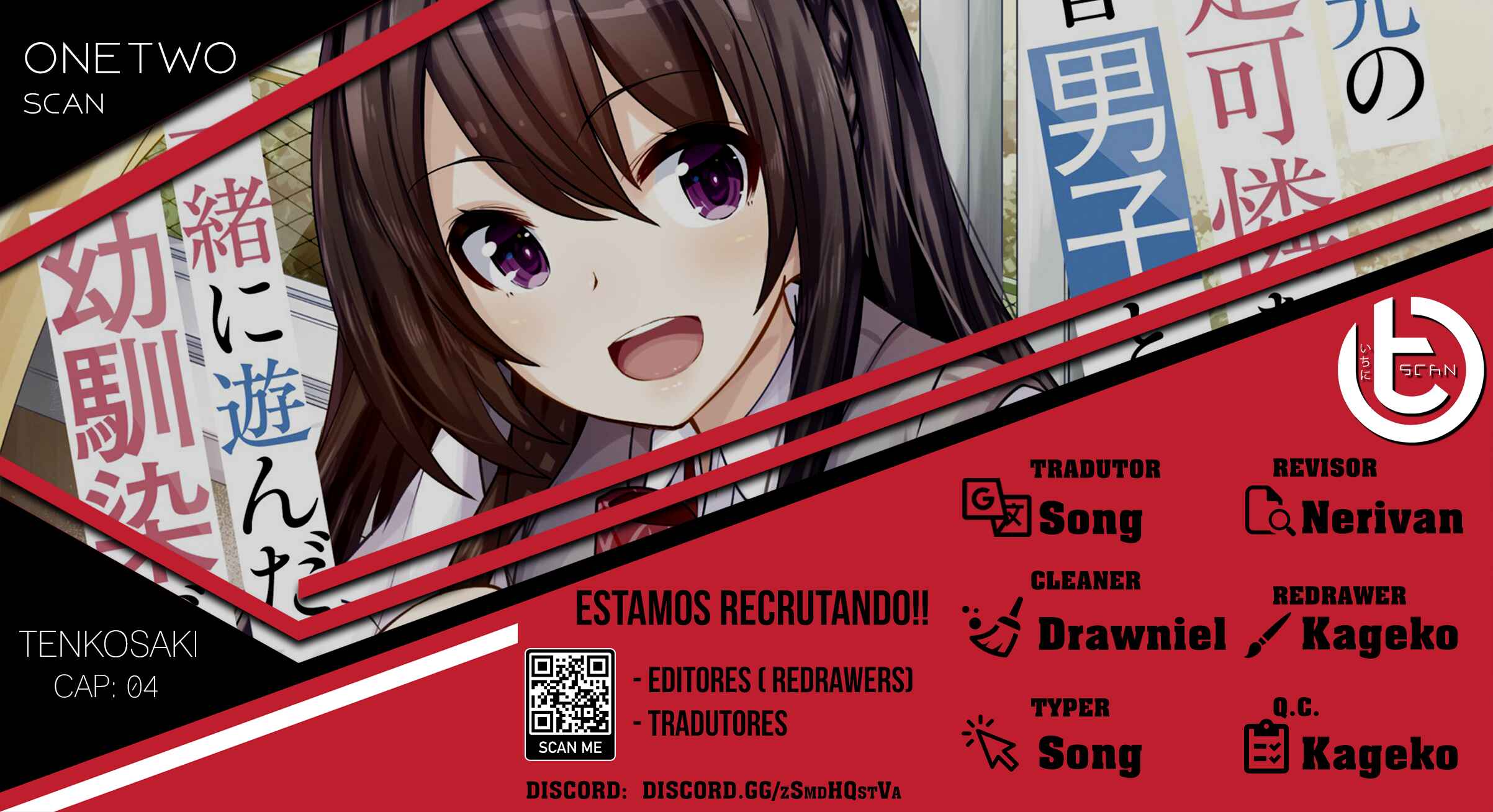 Tenkousaki no Seiso Karen na Bishoujo ga, Mukashi Danshi to Omotte Issho ni Asonda Osananajimi datta Ken capítulo 4 página 1