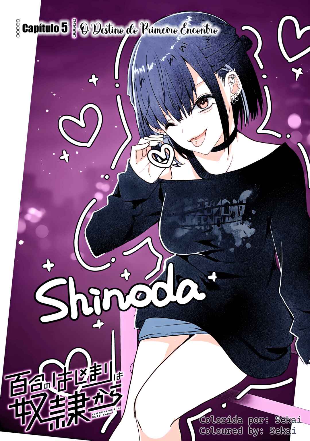 Yuri no Hajimari wa Dorei Kara capítulo 5 página 1