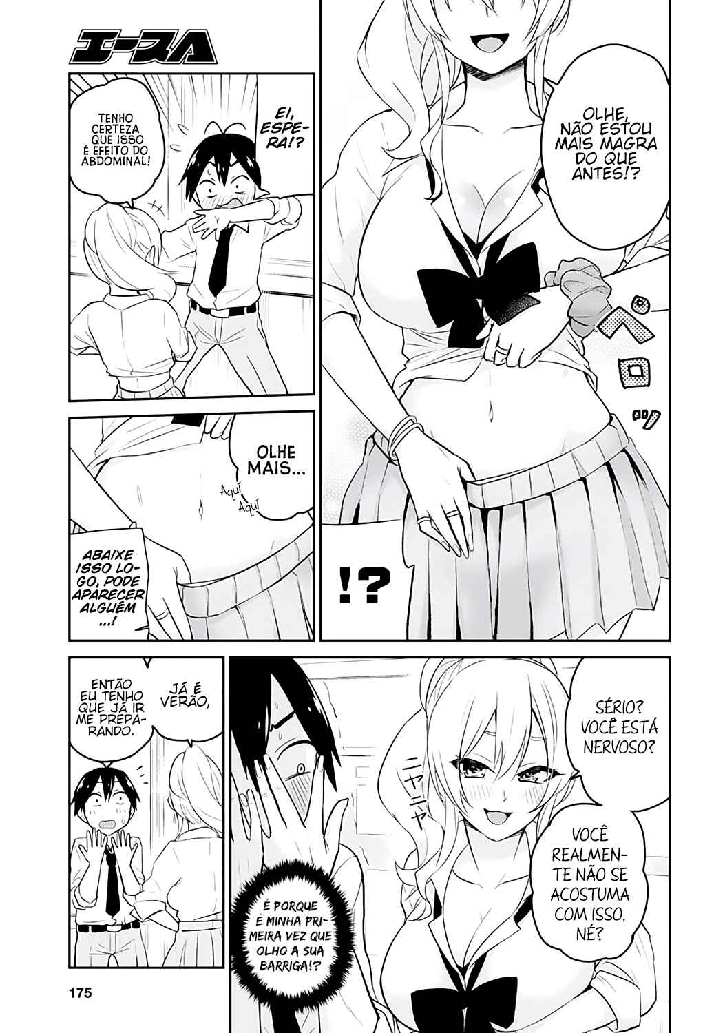 Hajimete no Gal capítulo 17 página 4