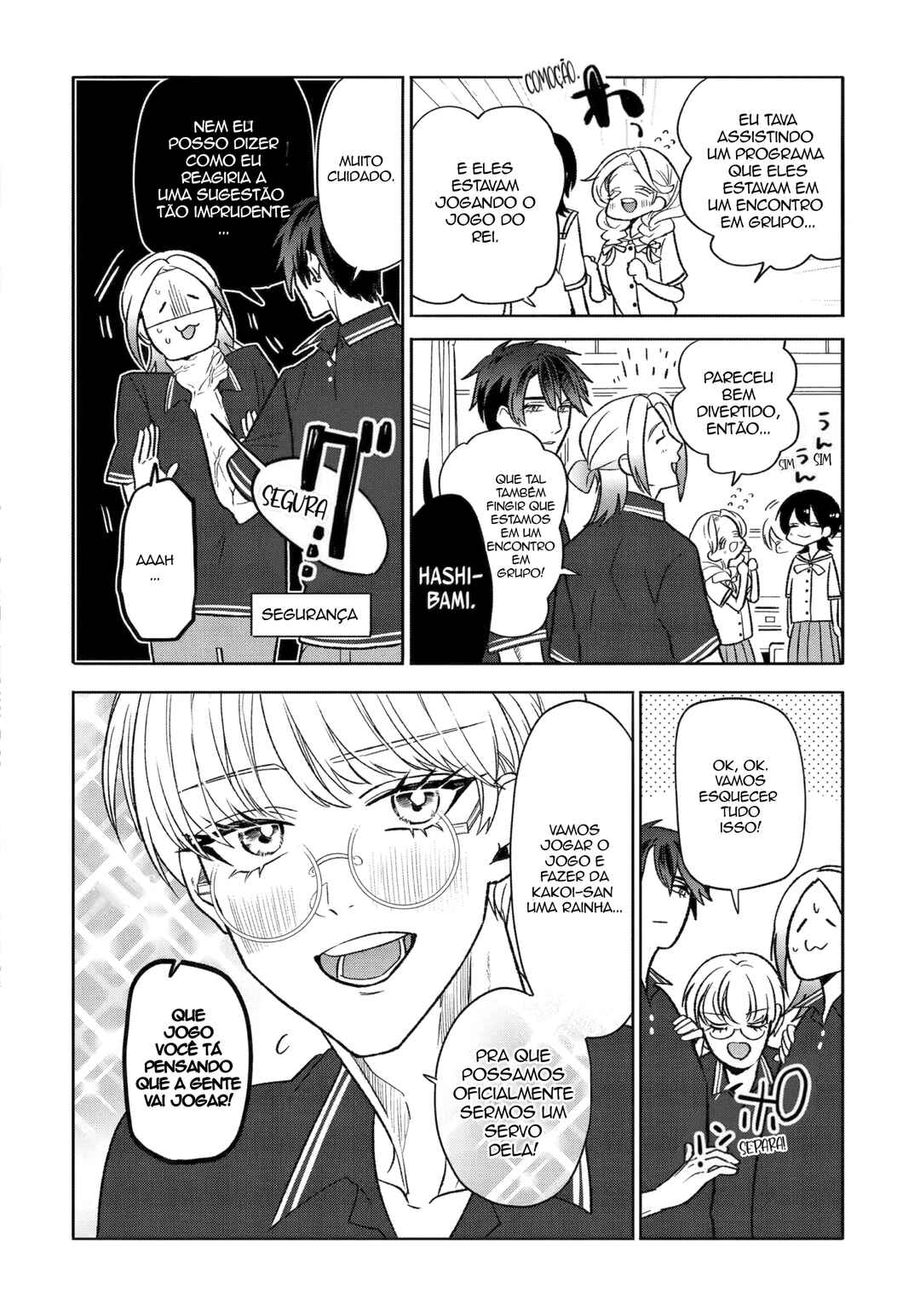Otaku mo Koi mo Rensa Suru capítulo 24 página 2